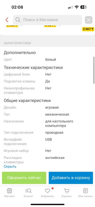 Игровой компьютер wintek польностью в комплекте и частичн фото указано