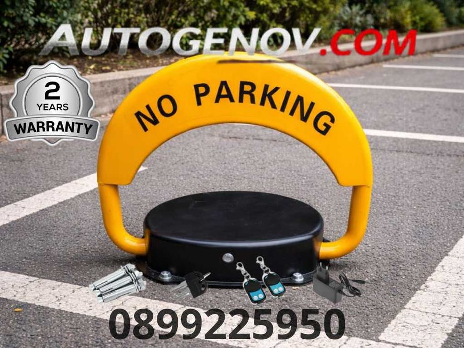 Алуминиева Паркинг Скоба ParkingPro,Соларен Панел,2 години гаранция