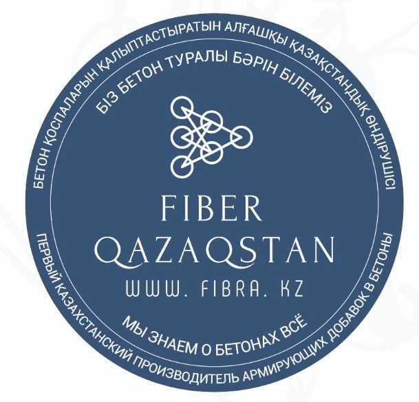 Фибровлокно Fiber Qazaqstan Ultra