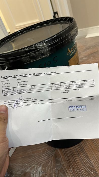 Краска для стен, новая