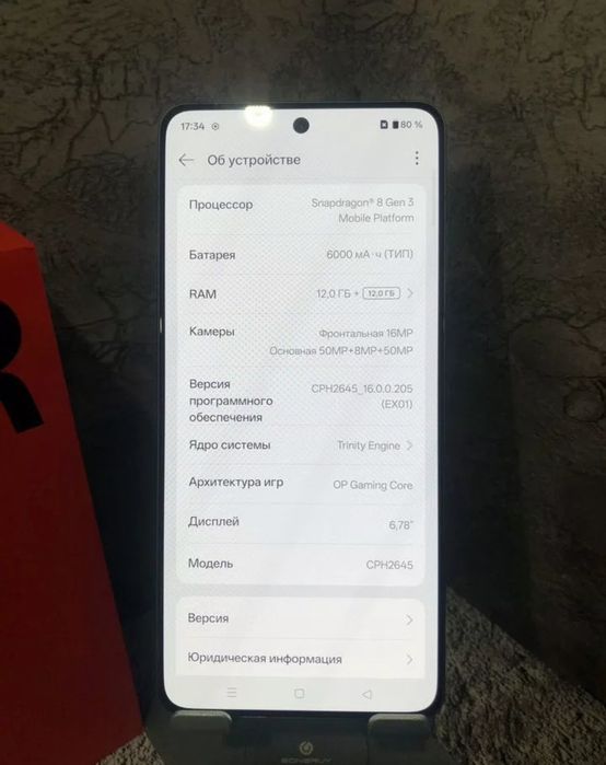 OnePlus 13R/акб 99%