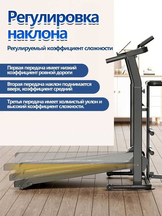 Беговая дорожка механическая