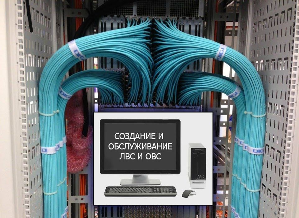 Ремонт ПК, установка программ модернизация. Выезд специалиста.,