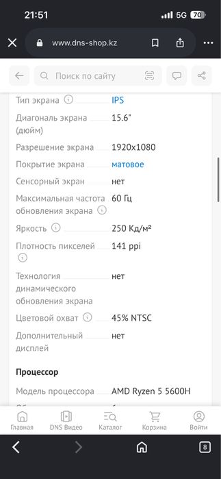 Ноутбук игровой Lenovo