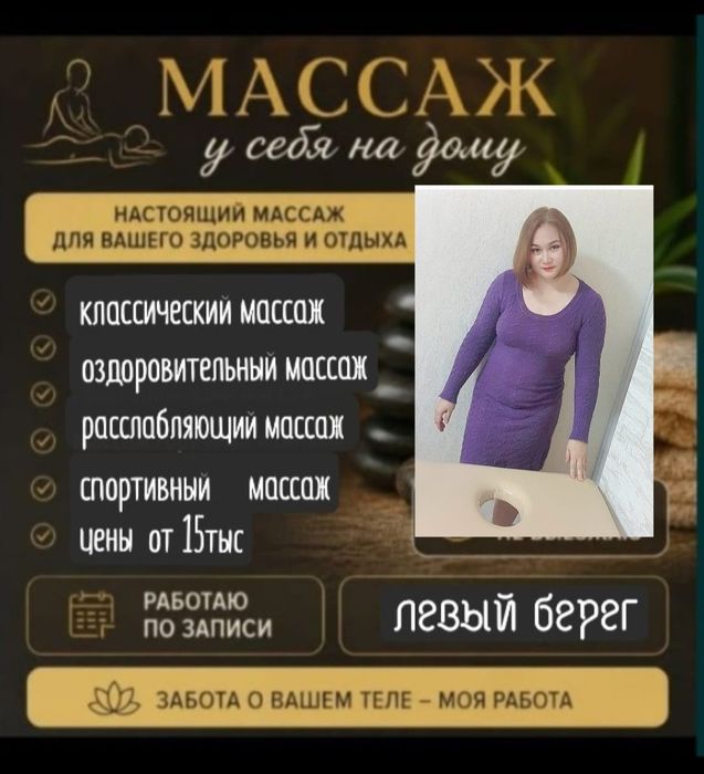 Массаж профессиональный пилинг лица