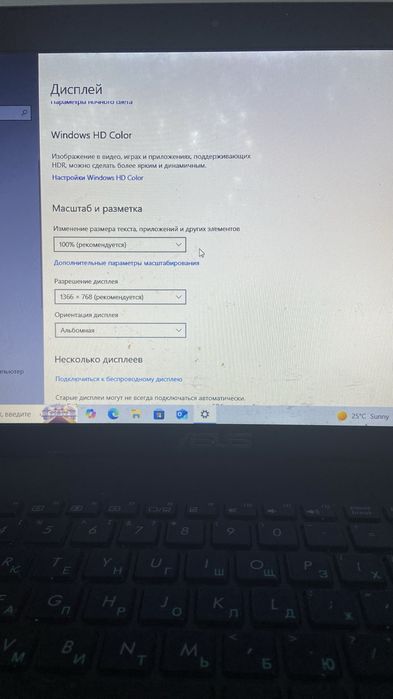 Asus.