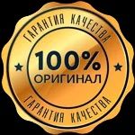 Женшен чай Jenshen choy 100шт