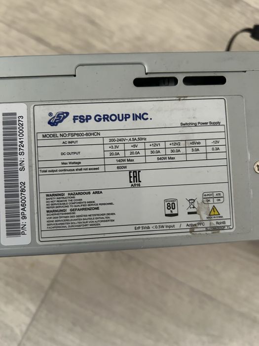 Блок питания 600W