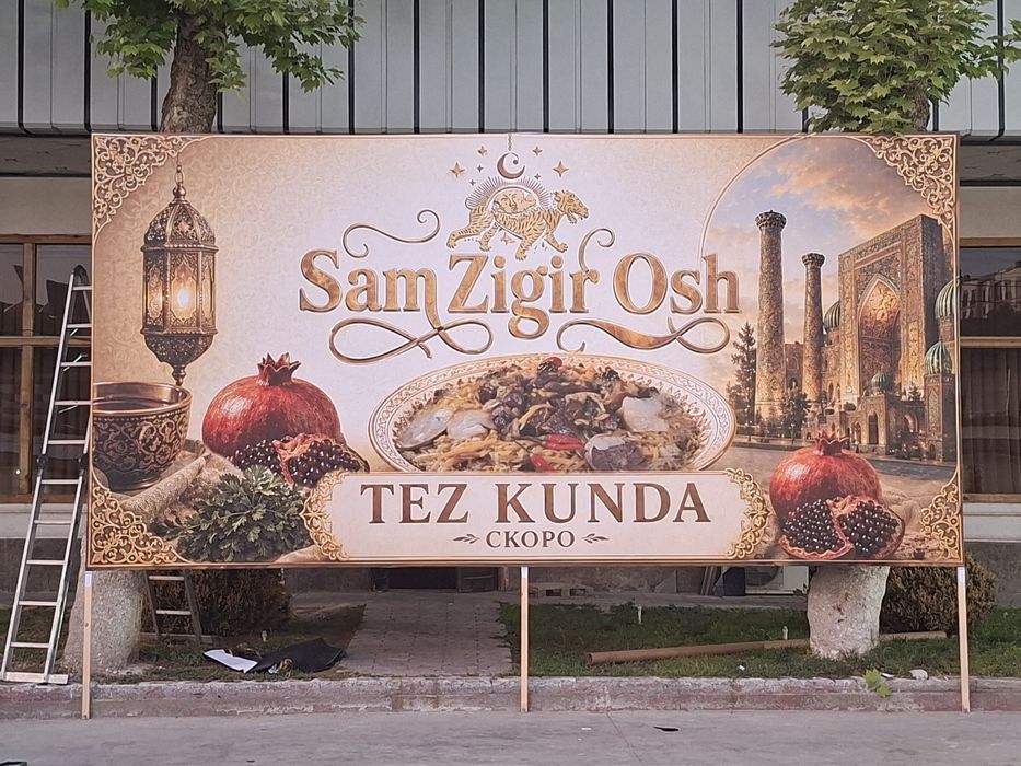 Bukva Laytboks Banner Orakal Stella Ukazatel Svetovoy Korb