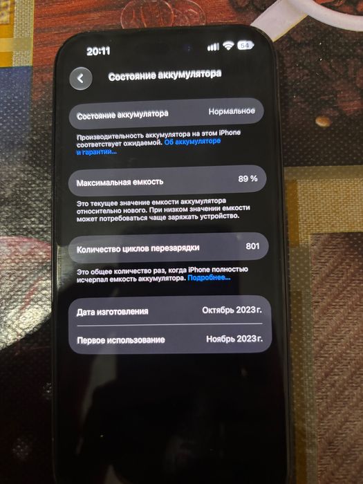 Iphone 15 pro 512gb 89%