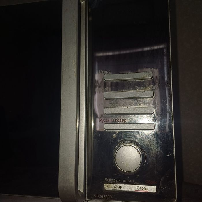 Микроволновная печь