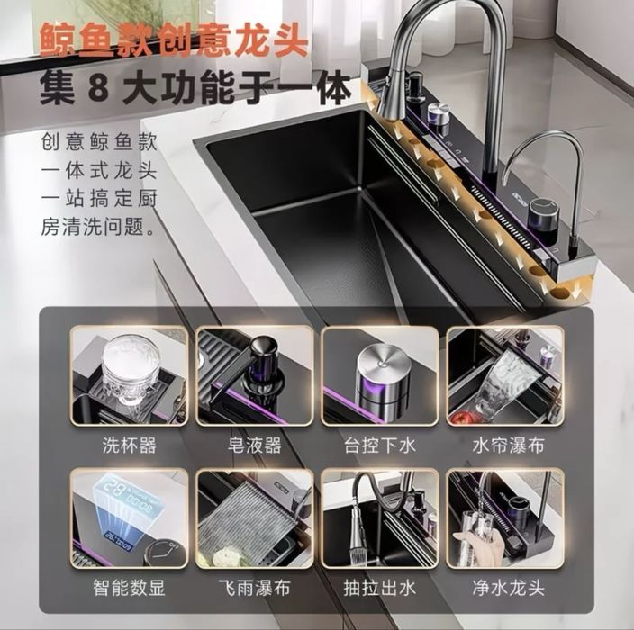 Раковина для кухни