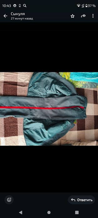 Кадетская форма.