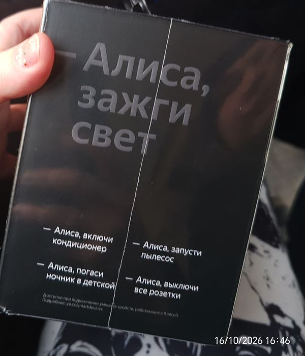 Яндекс станция мини плюс