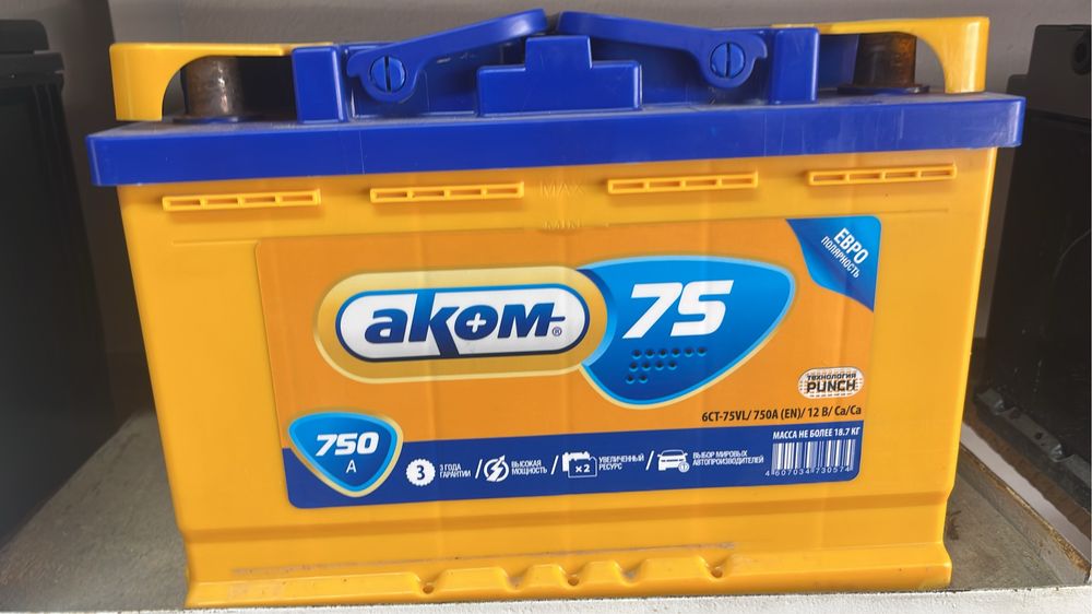 Аккумлятор доставка по городу безпплато