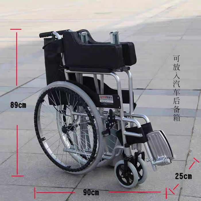 N 80 Nogironlar aravasi aroba