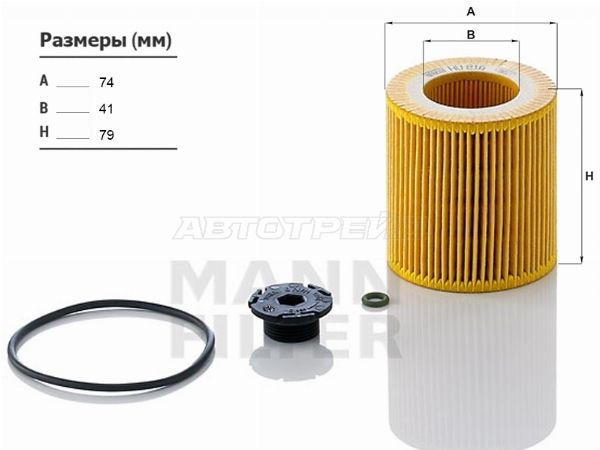 Фильтр масляный (картридж) BMW 3-SERIES 320i/328i 11-/5-SERIES 520i 10