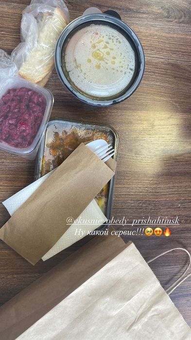 Комплексный Обед 1000 доставка