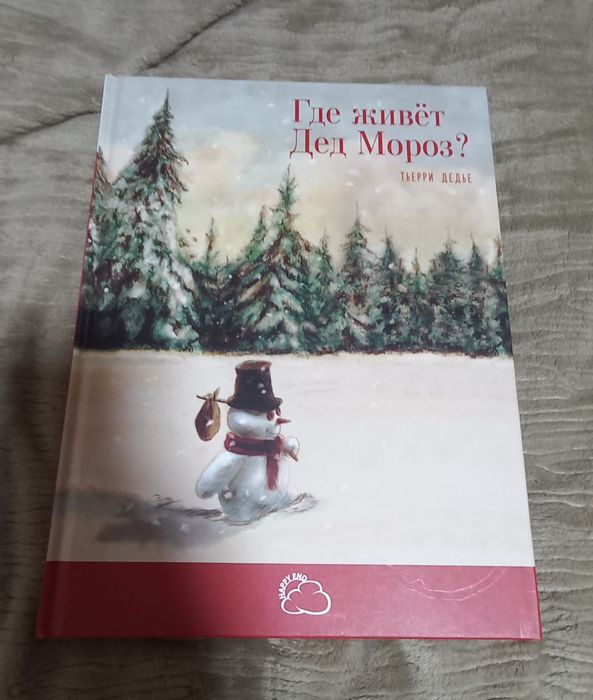 Детские книги 700тг