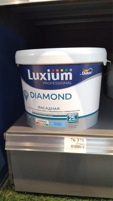 Фасадная краска высшего качества