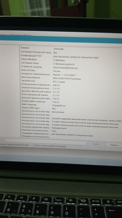 Notbuk sotiladi ishlashi yaxshi xotirlari katta narxi 8million