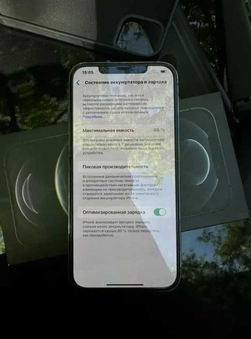 Айфон 12 про Макс 256 гб