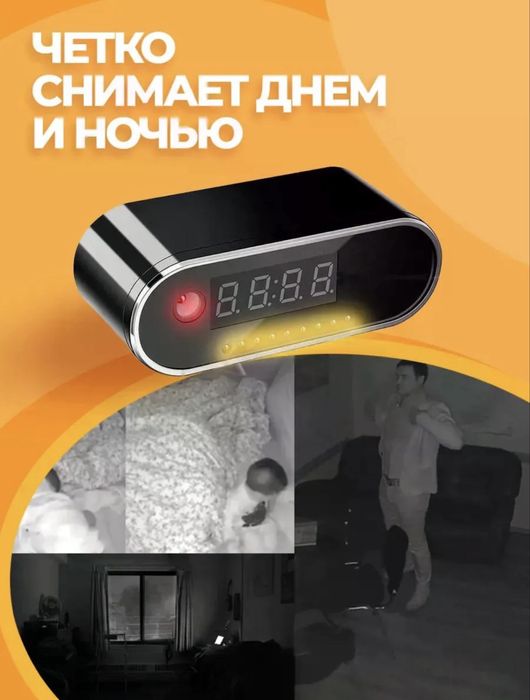 Камера вай фай с памятью с микрофоном и акамулятором