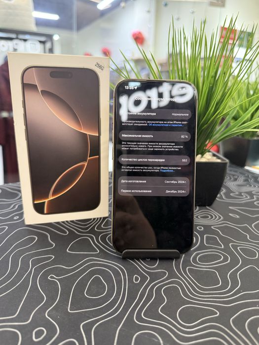 Продам iPhone 16 Pro 256 Gb Desrt Titanium