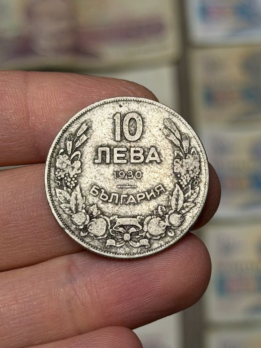 Стари Български пари , лична колекция