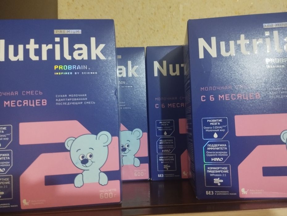 Продам Nutrilak продам