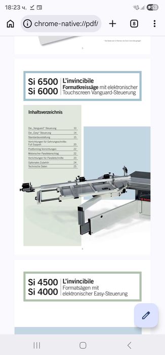 Форматно разкройващ циркуляр SCM SI6500