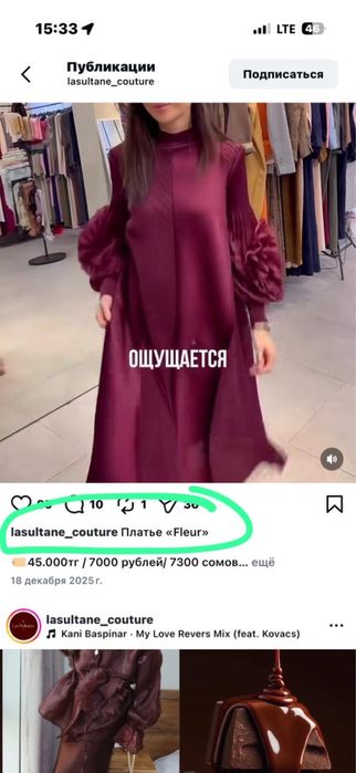 Продам платье на выход