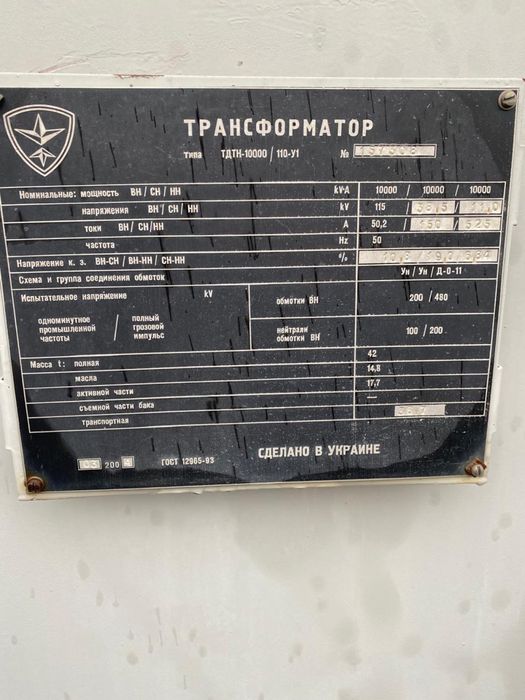 Трансформатор 10000/110/35/10