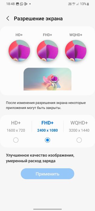 Самсунг с20+ 8/128