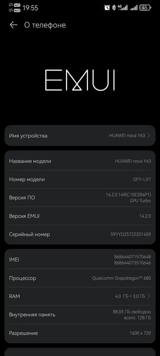 HUAWEI nova Y63 обмен
