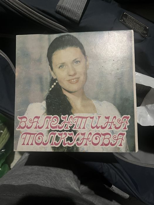 Виниловын пластины