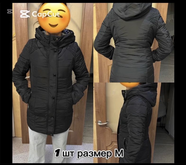 Новые куртки осень - весна по 3000