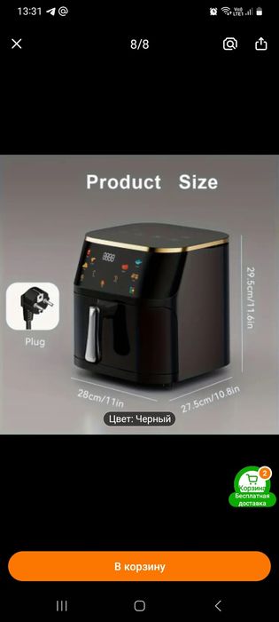 Аэрогриль новый и блендер