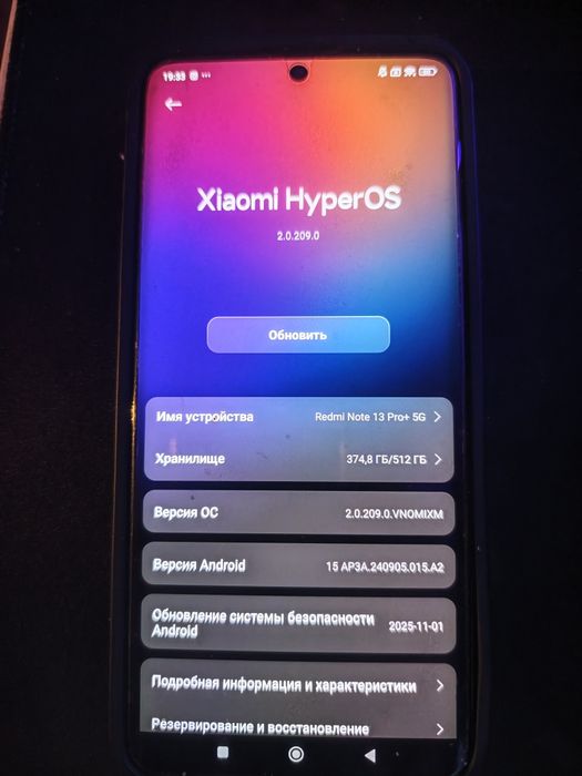 Redmi note 13 pro+ 5g