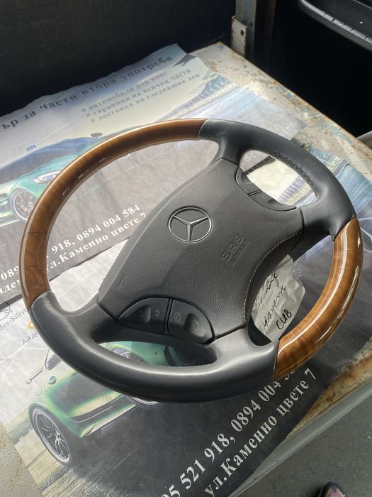 Махагонов волан за Мерцедес Ес класа  W220