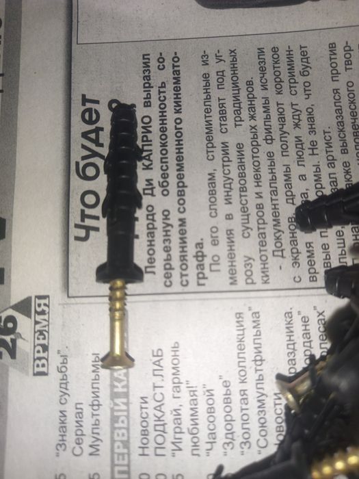 Шурупы 6х40 100pcs