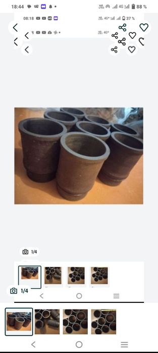 Гильзы на Москвич