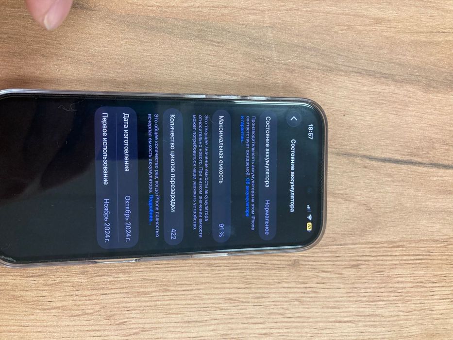 Iphone 16 pro с коробкой