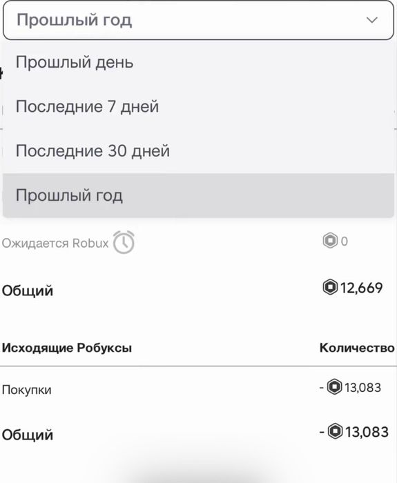 Продам не первый