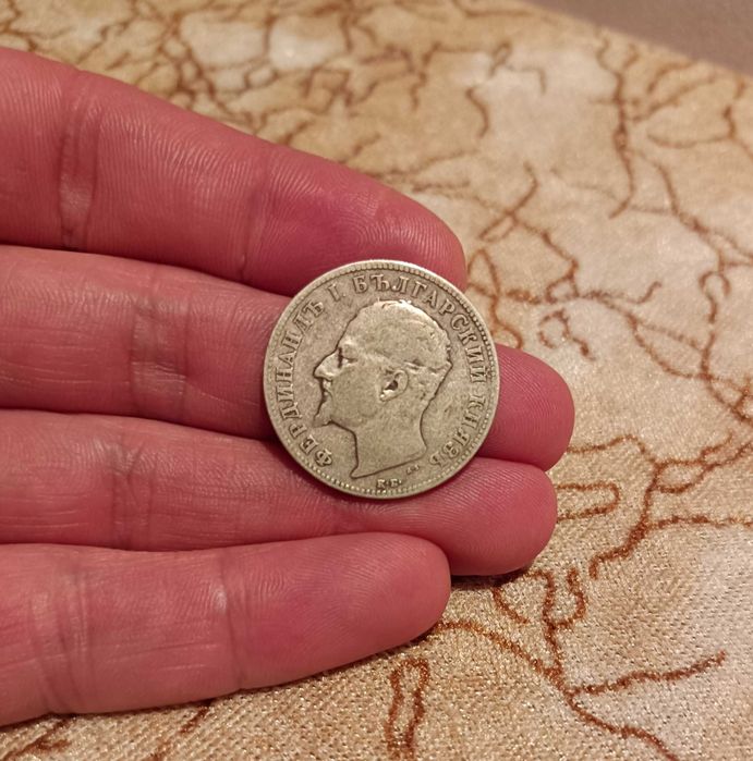 Сребърни двулевки