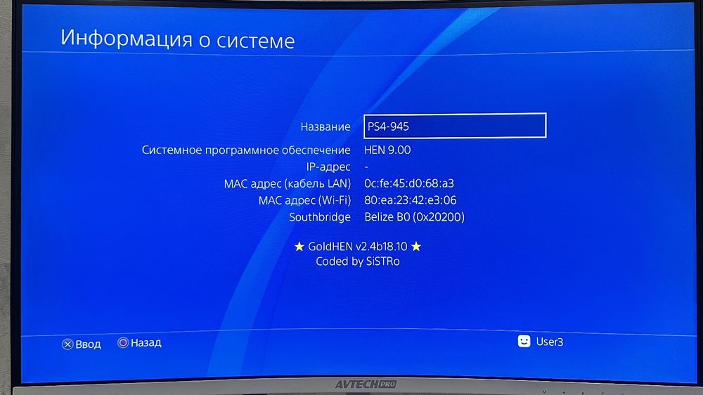 Playstation 4 sotiladi