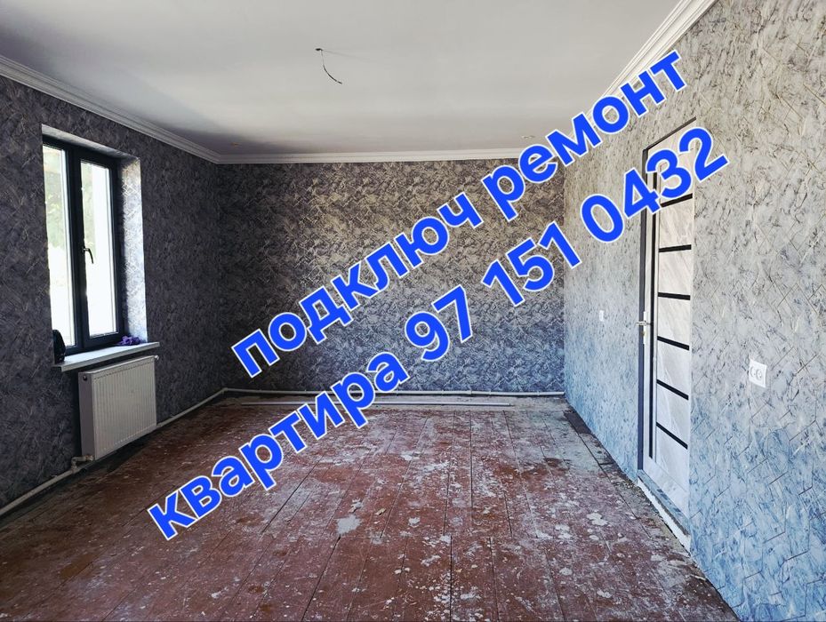 Поклейка обойев обой ламинат эмуляция косметический  oboy laminat  пад