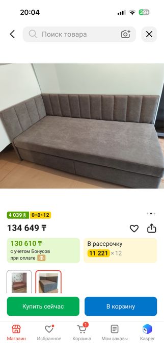 продам кроватки