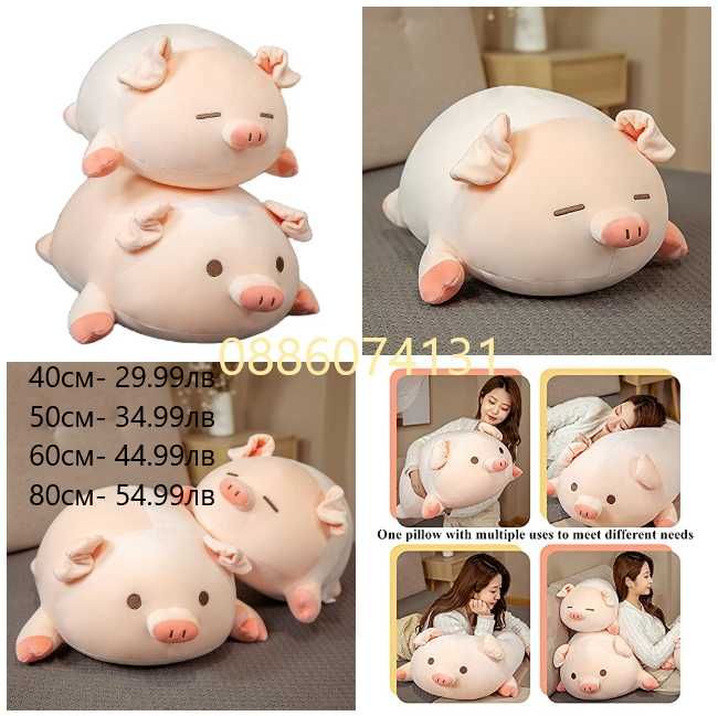 Плюшена играчка Възглавница Гъска, Коте, Пикачу, Спондж Боб, Куче и др