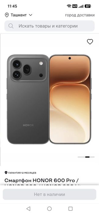 Honor 600 yangi karobka